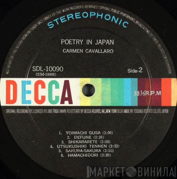 Carmen Cavallaro  - 日本の詩情 = Poetry In Japan