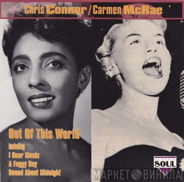 Carmen McRae, Chris Connor - Out Of This World
