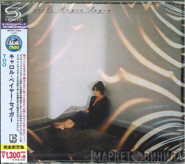 Carole Bayer Sager  - ...Too