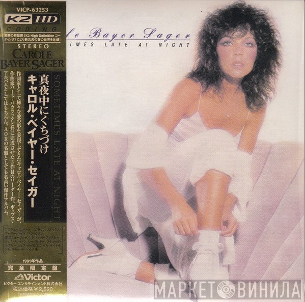 Carole Bayer Sager  - Sometimes Late At Night