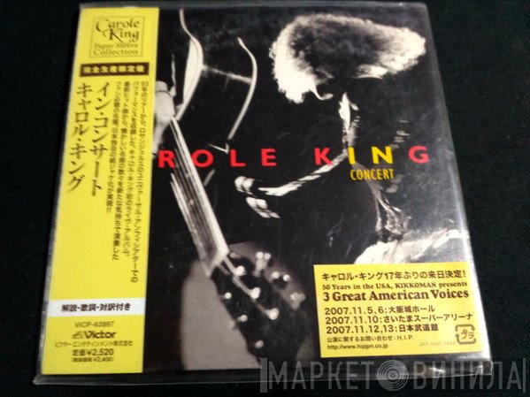 Carole King  - In Concert