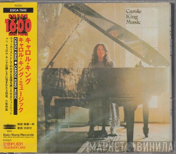 Carole King  - Music