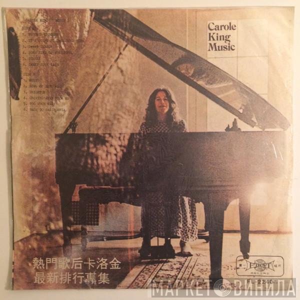 Carole King  - Music