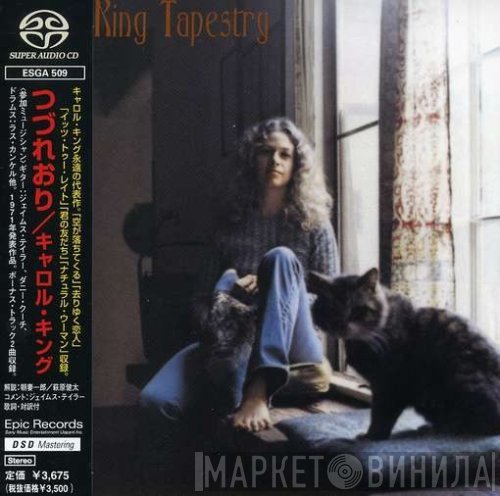 Carole King  - Tapestry