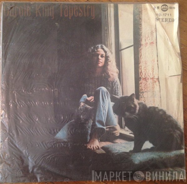Carole King  - Tapestry