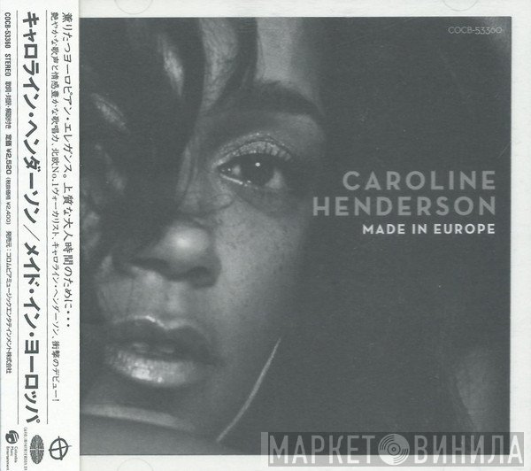 Caroline Henderson  - Made In Europe