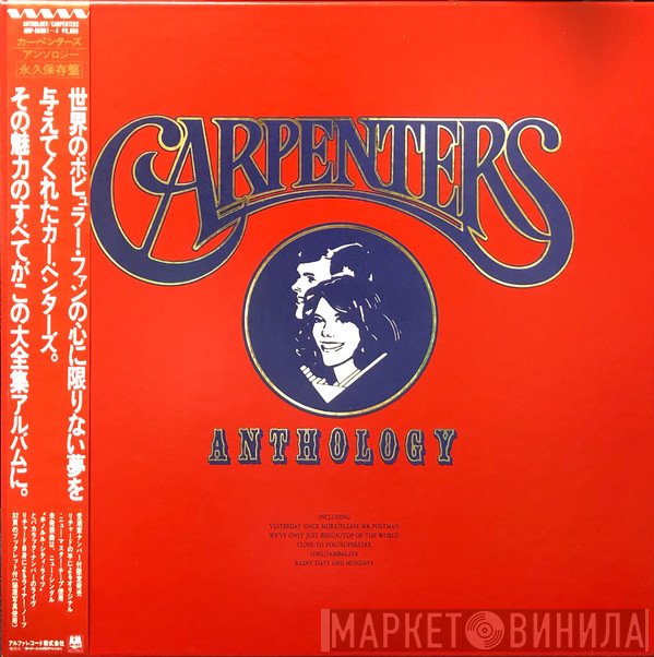 Carpenters  - Anthology