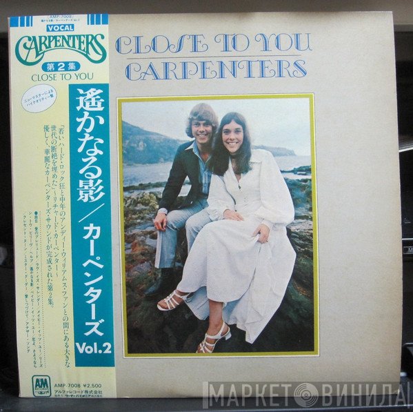 Carpenters  - Close To You = 遥かなる影