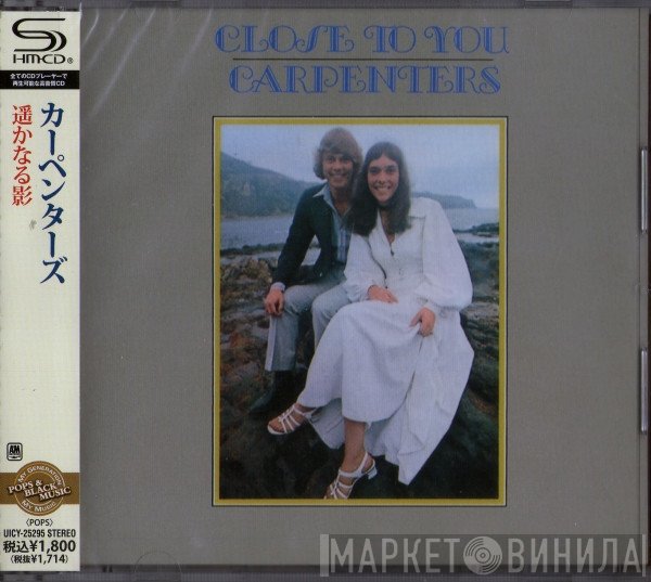 Carpenters  - Close To You = 遥かなる影
