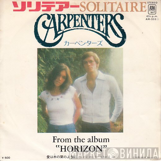 Carpenters - Solitaire = ソリテアー