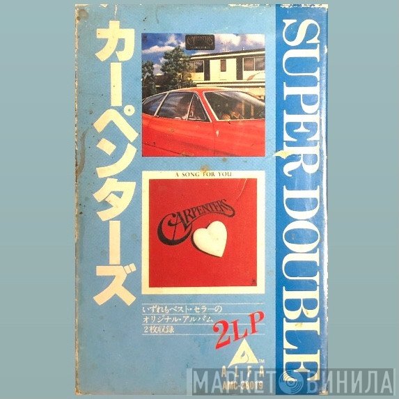 Carpenters  - Super Double