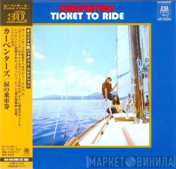 Carpenters  - Ticket To Ride