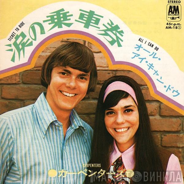 Carpenters  - Ticket To Ride