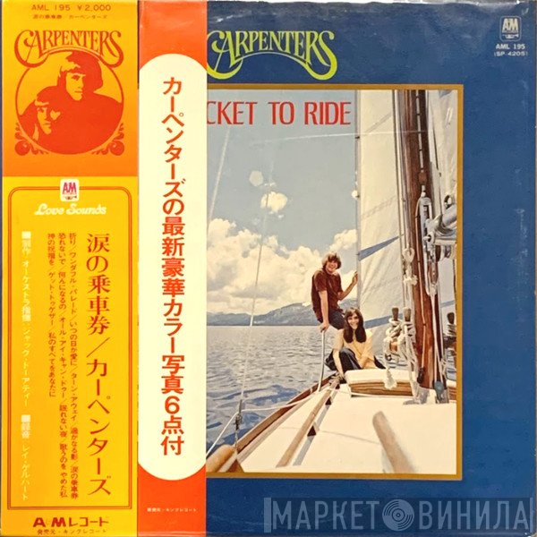 Carpenters  - Ticket To Ride