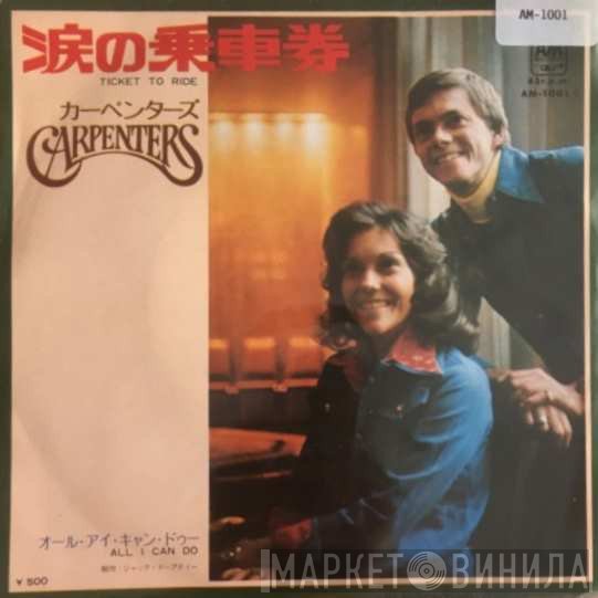 Carpenters  - Ticket To Ride