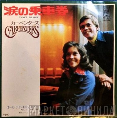 Carpenters  - Ticket To Ride