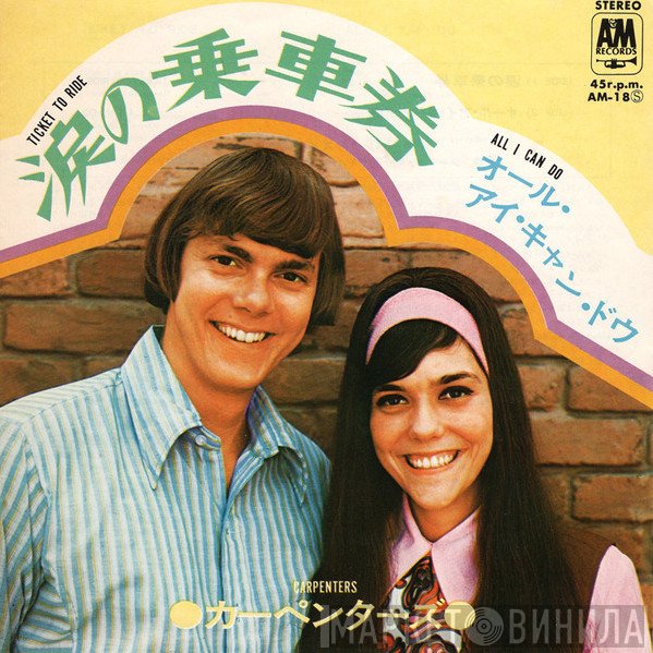 Carpenters  - Ticket To Ride