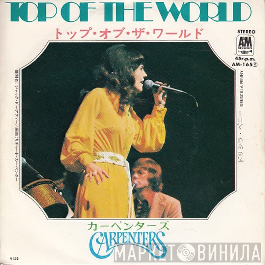 Carpenters  - Top Of The World = トップ・オブ・ザ・ワールド
