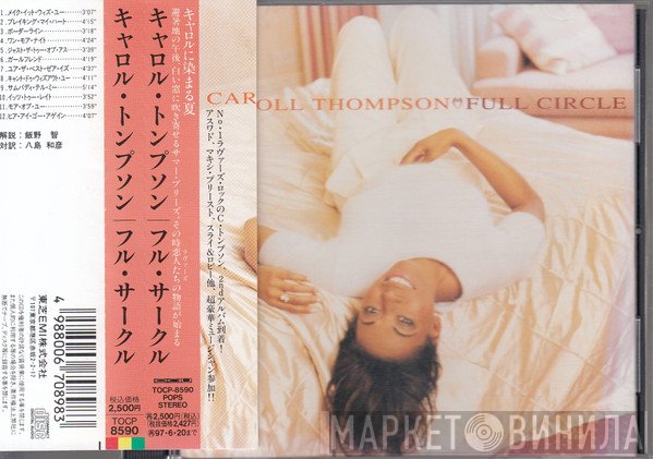 Carroll Thompson  - Full Circle