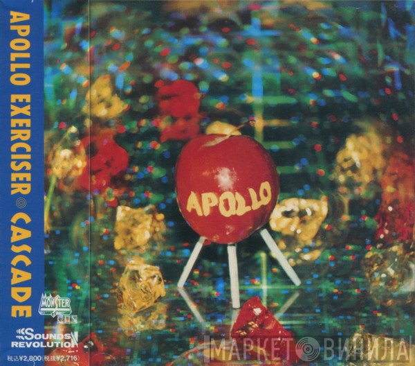 Cascade   - Apollo Exerciser