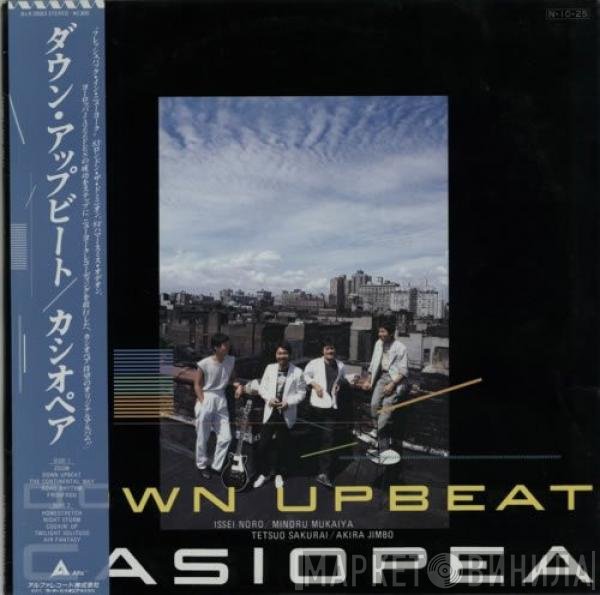 Casiopea  - Down Upbeat