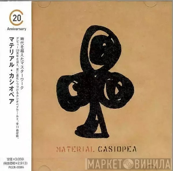 Casiopea  - Material