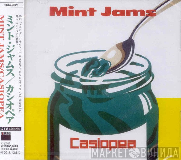 Casiopea - Mint Jams = ミント・ジャムス