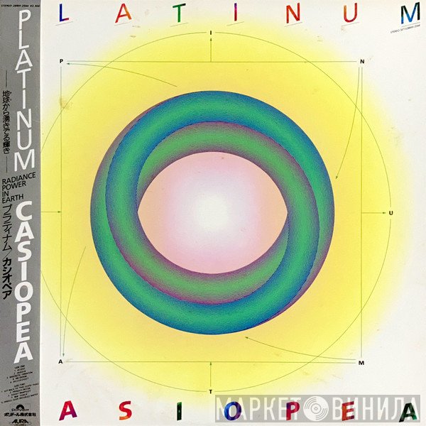 Casiopea  - Platinum