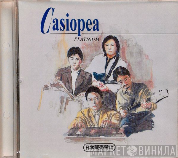 Casiopea  - Platinum