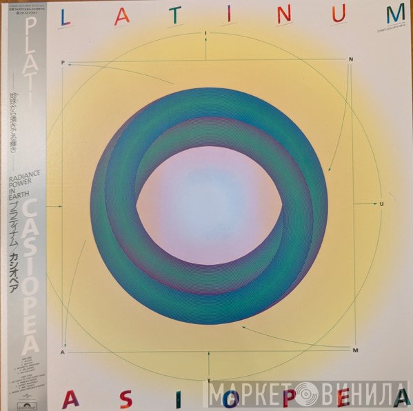 Casiopea - Platinum