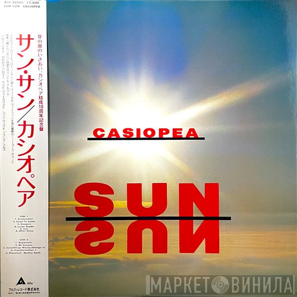Casiopea  - Sun Sun