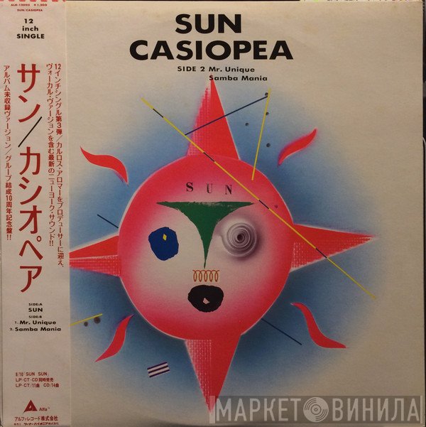 Casiopea  - Sun