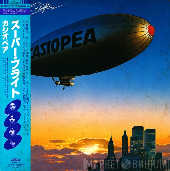 Casiopea  - Super Flight