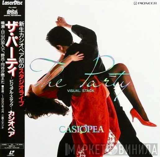 Casiopea  - The Party Visual Stack