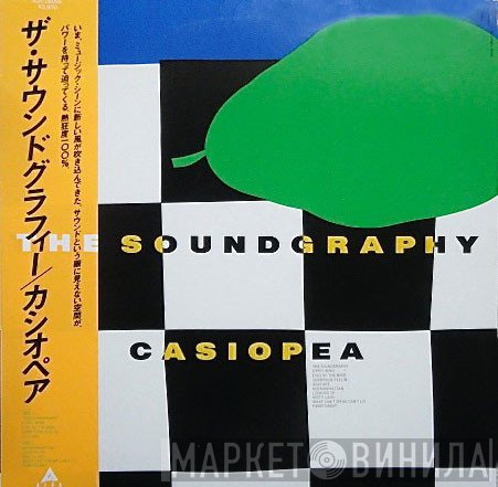 Casiopea  - The Soundgraphy
