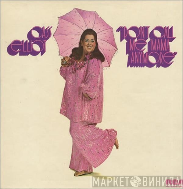 Cass Elliot - Don't Call Me Mama Anymore