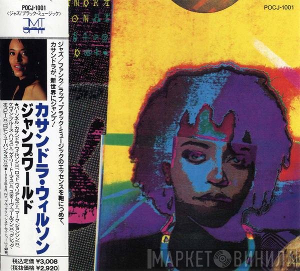 Cassandra Wilson  - Jumpworld