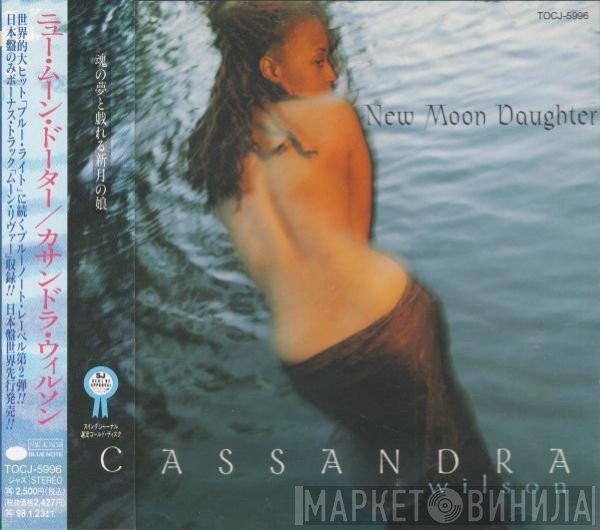 Cassandra Wilson  - New Moon Daughter