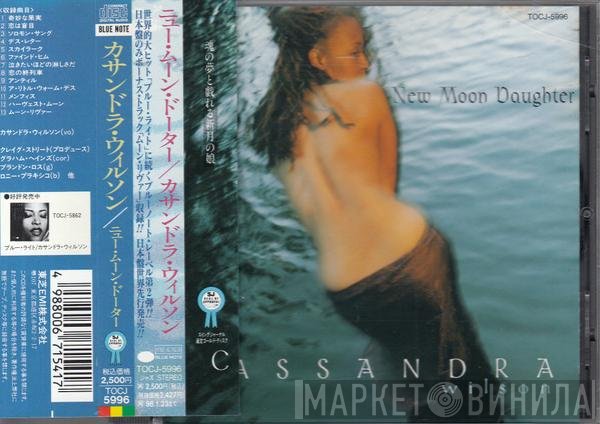 Cassandra Wilson  - New Moon Daughter