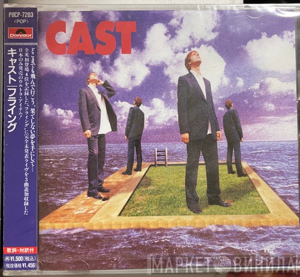 Cast  - Flying
