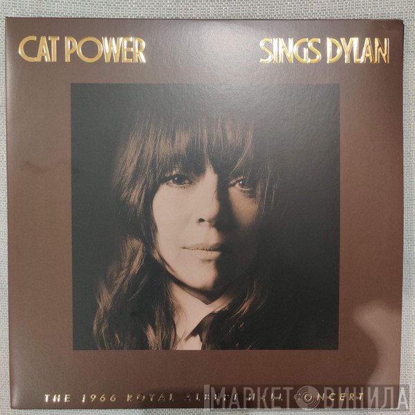 Cat Power - Sings Dylan (The 1966 Royal Albert Hall Concert)