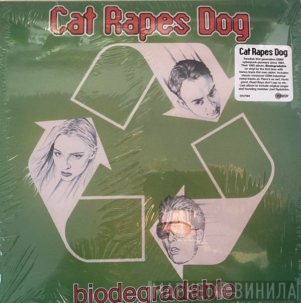 Cat Rapes Dog  - Biodegradable