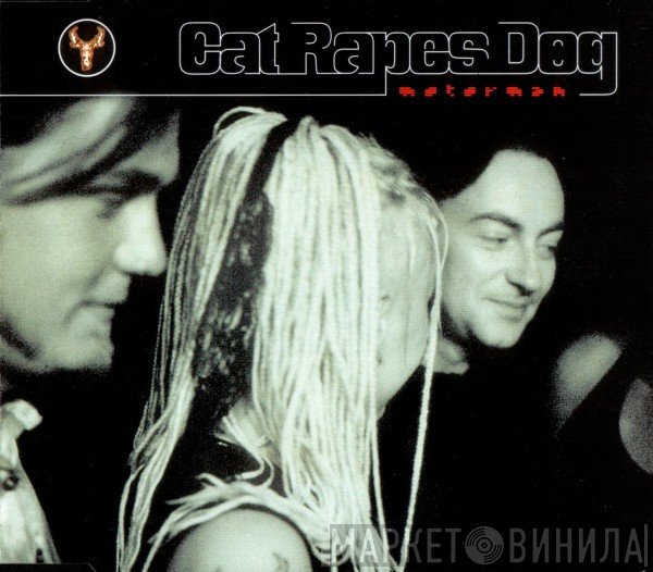 Cat Rapes Dog  - Motorman