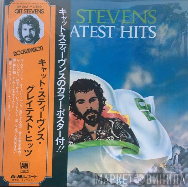 Cat Stevens  - Greatest Hits
