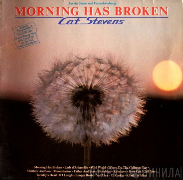Cat Stevens  - Morning Has Broken