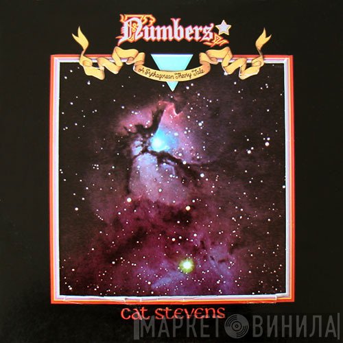Cat Stevens - Numbers (A Pythagorean Theory Tale)