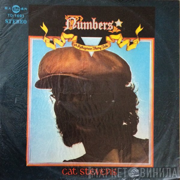 Cat Stevens  - Numbers