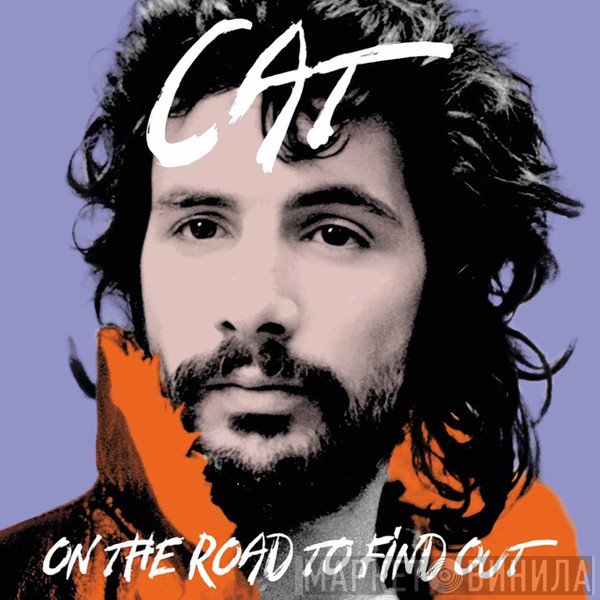 Cat Stevens - On The Road To Findout