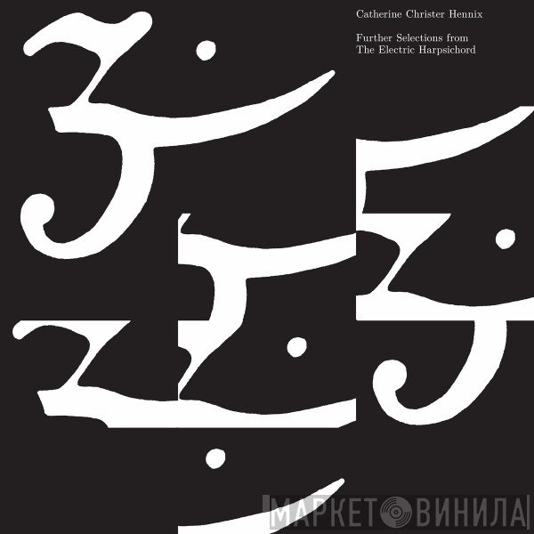 Catherine Christer Hennix - Further Selections From The Electric Harpsichord