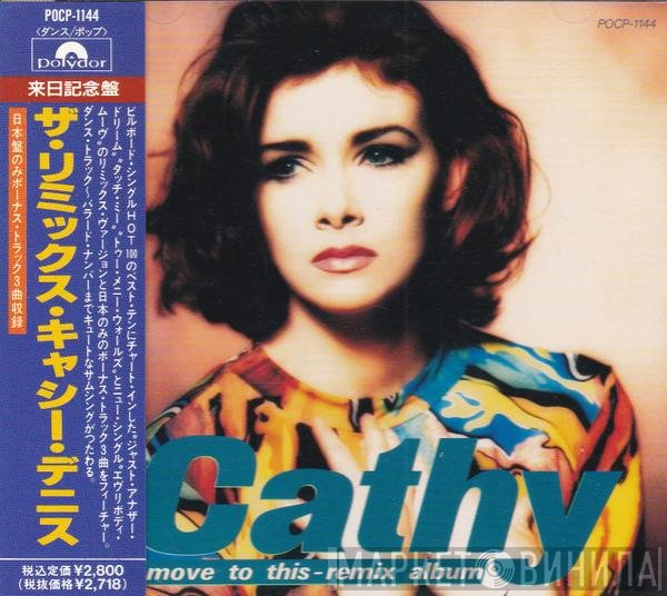 Cathy Dennis  - Move To This - Remix Album